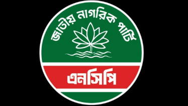 ঈদের মধ্যেই দুঃসংবাদ পেলো এনসিপির দুই নেতা, দল থেকে শোকজ