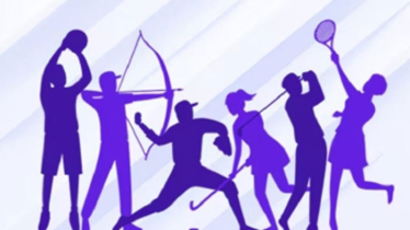 জাতীয় ও আন্তর্জাতিক ক্রীড়া দিবস আজ