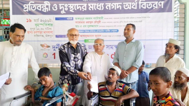 ‘প্রতিবন্ধীদের জীবনোন্নয়নে আন্তর্জাতিক মানের নীতি প্রণয়ন জরুরি’