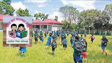 নতুন সিদ্ধান্ত, ১০ শনিবার খোলা থাকবে প্রাথমিক বিদ্যালয়!