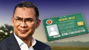 পহেলা বৈশাখে ‘কৃষক কার্ড’ বিতরণ কার্যক্রম উদ্বোধন করবেন প্রধানমন্ত্রী