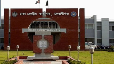 ঈদের দিন কারাবন্দিদের জন্য যে খাবারের ব্যবস্থা