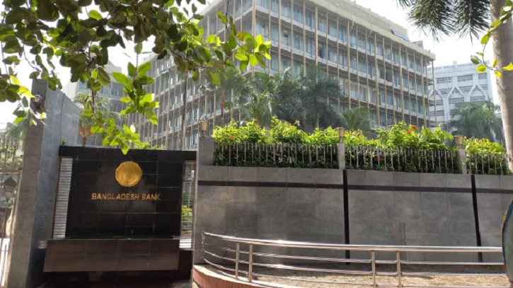 সম্মিলিত পাঁচ ব্যাংক থেকে টাকা তোলার বিষয়ে নতুন সিদ্ধান্ত সম্মিলিত পাঁচ ব্যাংক থেকে টাকা তোলার বিষয়ে নতুন সিদ্ধান্ত