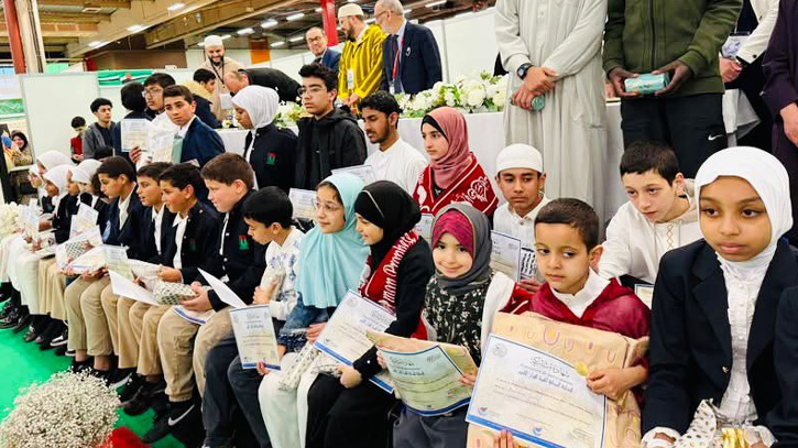 ফ্রান্সে  হিফযুল কোরআনে বাংলাদেশি শিশুদের একাধিক পুরস্কার জয়