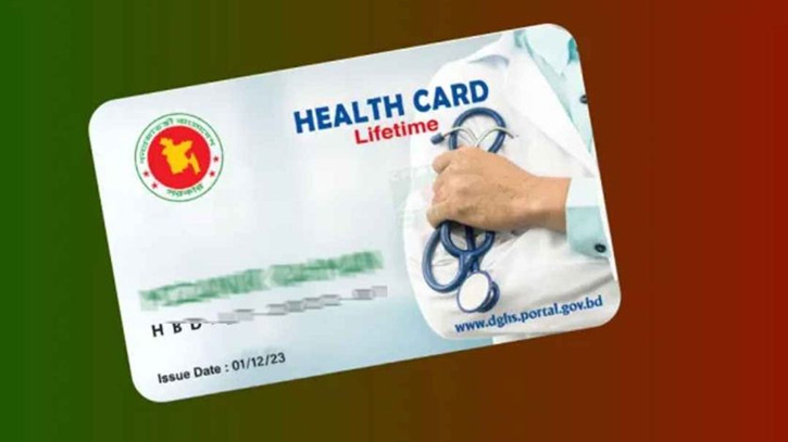 স্বাস্থ্য ব্যবস্থায় বড় পরিবর্তন, ই-হেলথ কার্ড আনছে সরকার