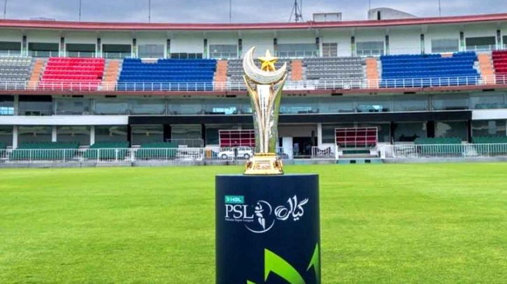 জ্বালানি সংকটে পাকিস্তান, পিএসএল নিয়ে নতুন সিদ্ধান্ত জ্বালানি সংকটে পাকিস্তান, পিএসএল নিয়ে নতুন সিদ্ধান্ত