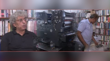 বইয়ের রাজ্য বাংলাবাজারে আছে ছাপাখানার শব্দ, নেই ছন্দ!