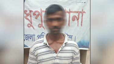 টাঙ্গাইলে জালেমন বেগম হত্যা: প্রধান আসামি নরসিংদীতে গ্রেফতার
