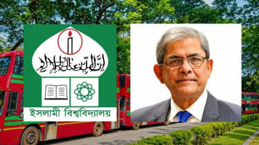 ইবির পঞ্চম সমাবর্তনে সভাপতিত্বে রাষ্ট্রপতির সম্মতি