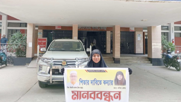 পিতৃত্বের স্বীকৃতি চেয়ে দফতরে দফতরে ঘুরছেন নাছিমা