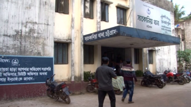 ইয়াবাকাণ্ডে সাতকানিয়া থানার ৩ পুলিশ সদস্য প্রত্যাহার ইয়াবাকাণ্ডে সাতকানিয়া থানার ৩ পুলিশ সদস্য প্রত্যাহার