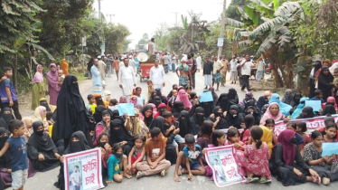 ভৈরবে রোকন হত্যা মামলার আসামি গ্রেফতার ও বিচারের দাবিতে সড়ক অবরোধ ভৈরবে রোকন হত্যা মামলার আসামি গ্রেফতার ও বিচারের দাবিতে সড়ক অবরোধ
