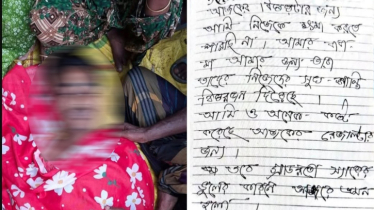 পরীক্ষায় ফেল করায় চিরকুটে মা-বাবার কাছে ক্ষমা চেয়ে আত্মহত্যা!
