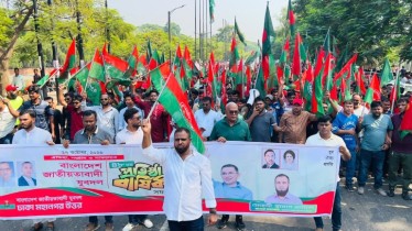 যুবদলের প্রতিষ্ঠাবার্ষিকীতে রাজধানীতে বিশাল শোডাউন
