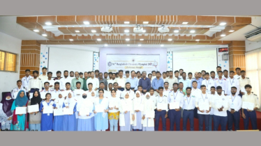 যবিপ্রবিতে ১৬তম বাংলাদেশ রসায়ন অলিম্পিয়াড ২০২৭ অনুষ্ঠিত