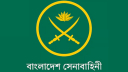 বাংলাদেশ সেনাবাহিনীতে চাকরির সুযোগ, আবেদন ১ নভেম্বর পর্যন্ত বাংলাদেশ সেনাবাহিনীতে চাকরির সুযোগ, আবেদন ১ নভেম্বর পর্যন্ত
