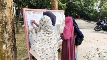পাশ করতে পারেনি বরিশালের ৩১ হাজার পরীক্ষার্থী, ১১টি কলেজের সবাই ফেল!