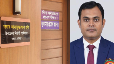‘বিনা অনুমতিতে প্রবেশ করুন, জুতাসহ’ ইউএনওর ব্যতিক্রমী উদ্যোগ 