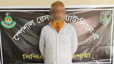 সীমান্ত থেকে প্রায় ৬ কেজি হেরোইন এনে বাড়িতে মজুত, এসআরবির অভিযানে গ্রেফতার ১