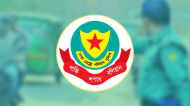 রাজধানীতে ডিএমপির অভিযানে ২৪ ঘণ্টায় ৪৯০ জন গ্রেফতার