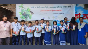 ‘পাখি ও ঔষধি গাছ বাঁচাই, জলবায়ু ন্যায়বিচার নিশ্চিত করি’