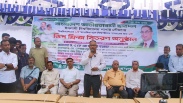 ইবির ৯ আবাসিক হলে ডিপ ফ্রিজ উপহার দিলো ছাত্রদল