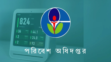 শব্দদূষণের নতুন ৪টি উৎস শনাক্ত করলো পরিবেশ অধিদফতর