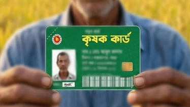 ৪ বছরে ২ কোটি ৪০ লাখ কৃষক কার্ড দেবে সরকার ৪ বছরে ২ কোটি ৪০ লাখ কৃষক কার্ড দেবে সরকার
