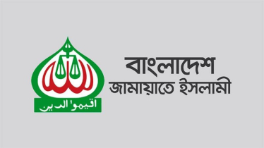 ঠাকুরগাঁও-১ আসনের উপনির্বাচন: শনিবার বিক্ষোভের ডাক জামায়াতের