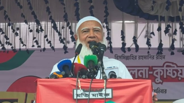গণভোটের গণরায় বাস্তবায়ন নিয়ে প্রতারণা করছে সরকার: জামায়াত আমির গণভোটের গণরায় বাস্তবায়ন নিয়ে প্রতারণা করছে সরকার: জামায়াত আমির