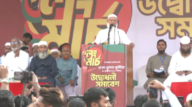 বাংলাদেশকে কারও কাছে ইজারা দিতে দেওয়া হবে না: জামায়াত আমির