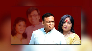 সাগর-রুনি হত্যা: জিয়াউল ও রোকেয়া প্রাচীর সংশ্লিষ্টতা পেয়েছে টাস্কফোর্স