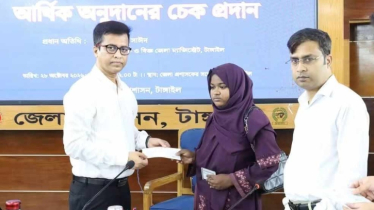 টাঙ্গাইলে মৃত ও অক্ষম সরকারি কর্মচারীদের পরিবারকে অনুদানের চেক বিতরণ