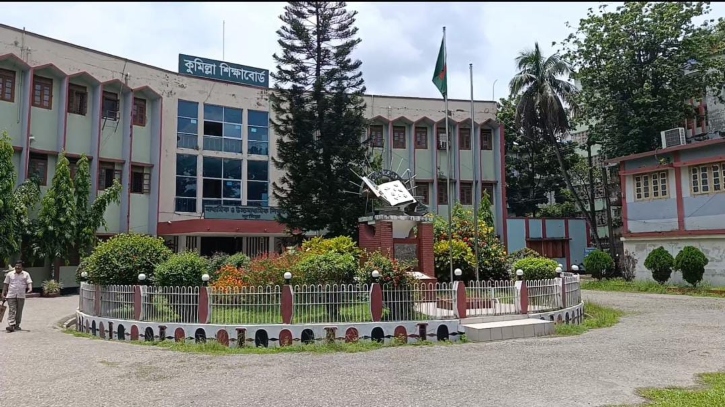কুমিল্লা বোর্ডে পাসের হারে শীর্ষে কুমিল্লা, সবার নিচে নোয়াখালী