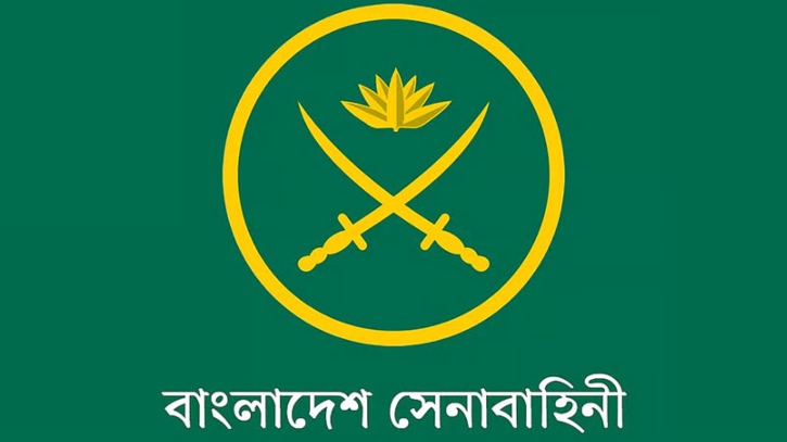 বাংলাদেশ সেনাবাহিনীতে চাকরির সুযোগ, আবেদন ১ নভেম্বর পর্যন্ত বাংলাদেশ সেনাবাহিনীতে চাকরির সুযোগ, আবেদন ১ নভেম্বর পর্যন্ত