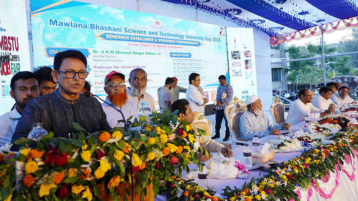 মাভাবিপ্রবির ২৭০০ কোটি টাকার উন্নয়ন প্রকল্প পাস করানোর আশ্বাস শিক্ষামন্ত্রীর মাভাবিপ্রবির ২৭০০ কোটি টাকার উন্নয়ন প্রকল্প পাস করানোর আশ্বাস শিক্ষামন্ত্রীর