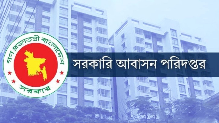 সরকারি বাসা থেকে সাবলেট ভাড়াটিয়া সরাতে কড়া নির্দেশ!