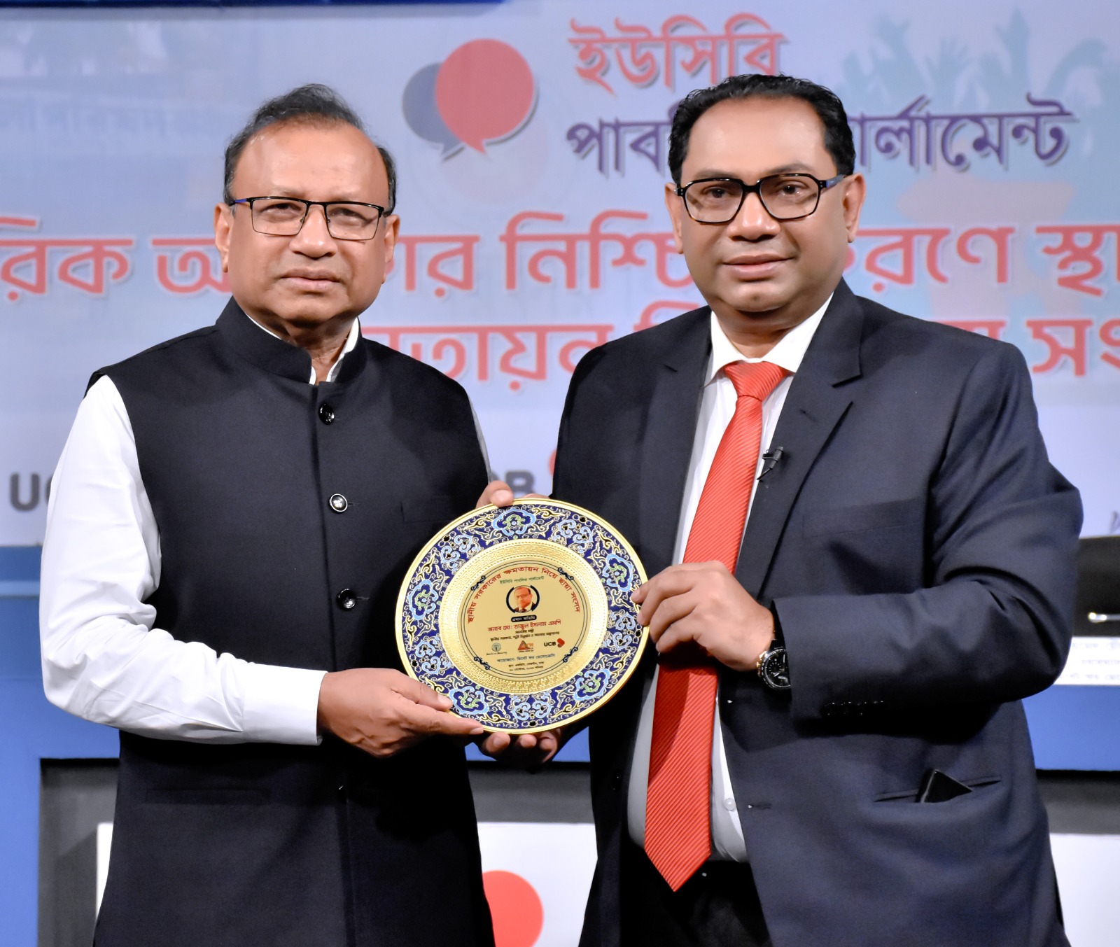 স্থানীয় সরকার মন্ত্রী মো. তাজুল ইসলাম, এমপিকে বিশেষ সম্মাননা প্রদান করছেন ডিবেট ফর ডেমোক্রেসির চেয়ারম্যান হাসান আহমেদ চৌধুরী কিরণ