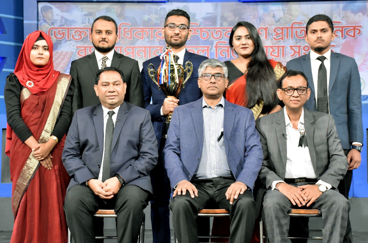বাণিজ্য মন্ত্রণালয়ের সিনিয়র সচিব তপন কান্তি ঘোষ, ভোক্তা অধিকারের মহাপরিচালক এ. এইচ. এম সফিকুজ্জামান ও  ডিবেট ফর ডেমোক্রেসির চেয়ারম্যান হাসান আহমেদ চৌধুরী কিরণ এর সাথে ট্রফি হাতে বিজয়ী দল