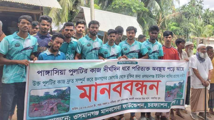 এলাকার সব বয়সী মানুষ যোগ দিয়েছিলেন মানববন্ধনে।