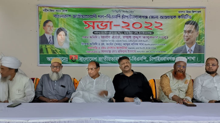 বিএনপি নেতা রুহুল কুদ্দুস তালুকদার দুলু